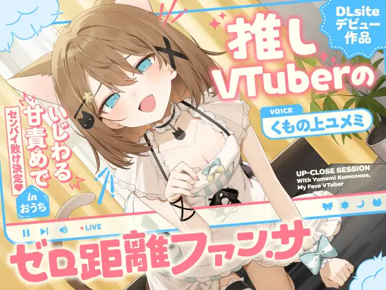 気になる同人作品！